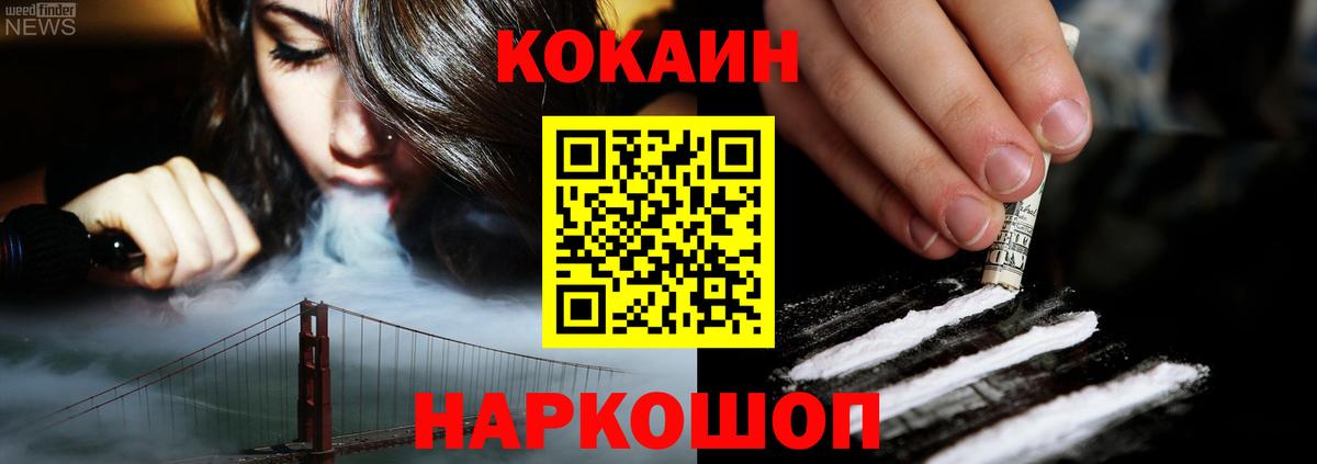 Киреевск  Cocaine Columbia  дарнет шоп  Вход с VPN  Кокаин 99%  КОКАИН 