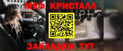 гашишное масло Рузаевка