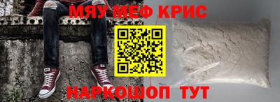 ALPHA-PVP Рязань