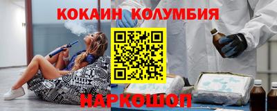 кристаллы Рыбинск