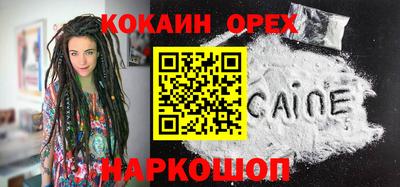 кристаллы Рыбинск