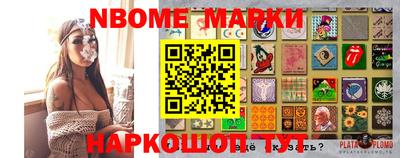 гашишное масло Рузаевка