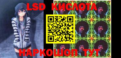 кристаллы Рыбинск