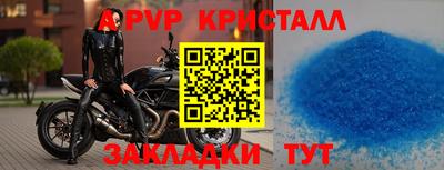 гашишное масло Рузаевка