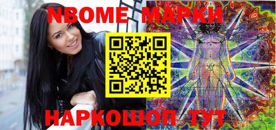 гашишное масло Рузаевка