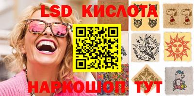 кристаллы Рыбинск