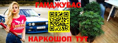 кристаллы Рыбинск