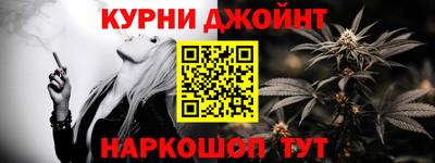 гашишное масло Рузаевка