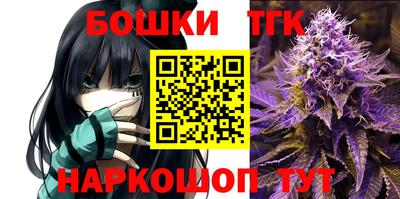 кристаллы Рыбинск