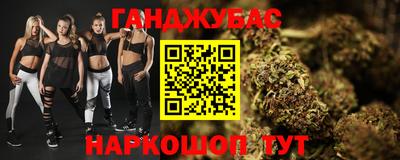 гашишное масло Рузаевка
