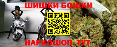 гашишное масло Рузаевка