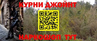 гашишное масло Рузаевка