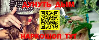 гашишное масло Рузаевка