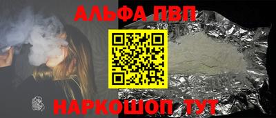 кристаллы Рыбинск