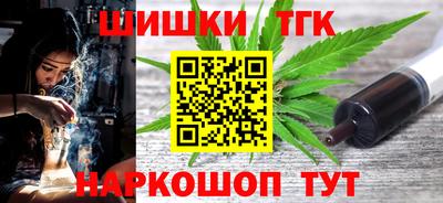 кристаллы Рыбинск