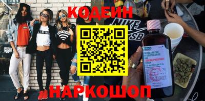 гашишное масло Рузаевка