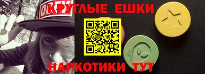 кристаллы Рыбинск