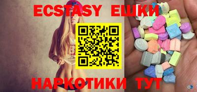 кристаллы Рыбинск