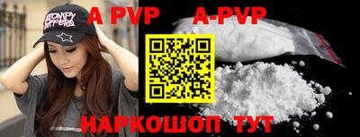 гашишное масло Рузаевка