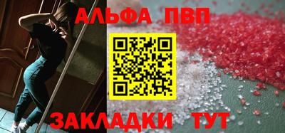 кристаллы Рыбинск