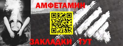 кристаллы Рыбинск