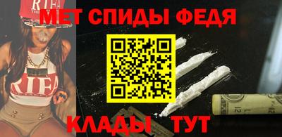 ALPHA-PVP Рязань