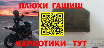 кристаллы Рыбинск