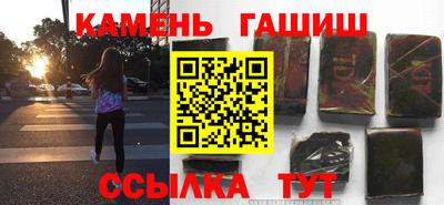 кристаллы Рыбинск