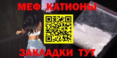 кристаллы Рыбинск