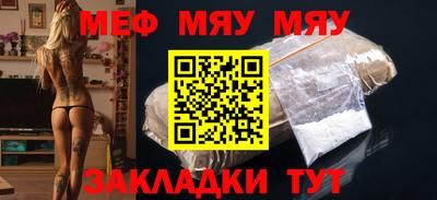гашишное масло Рузаевка