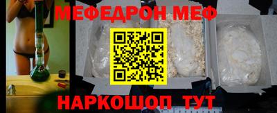 кристаллы Рыбинск