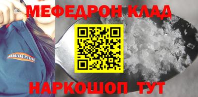 ALPHA-PVP Рязань