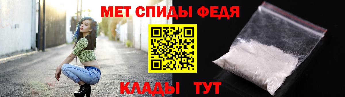 Метамфетамин Methamphetamine Киреевск