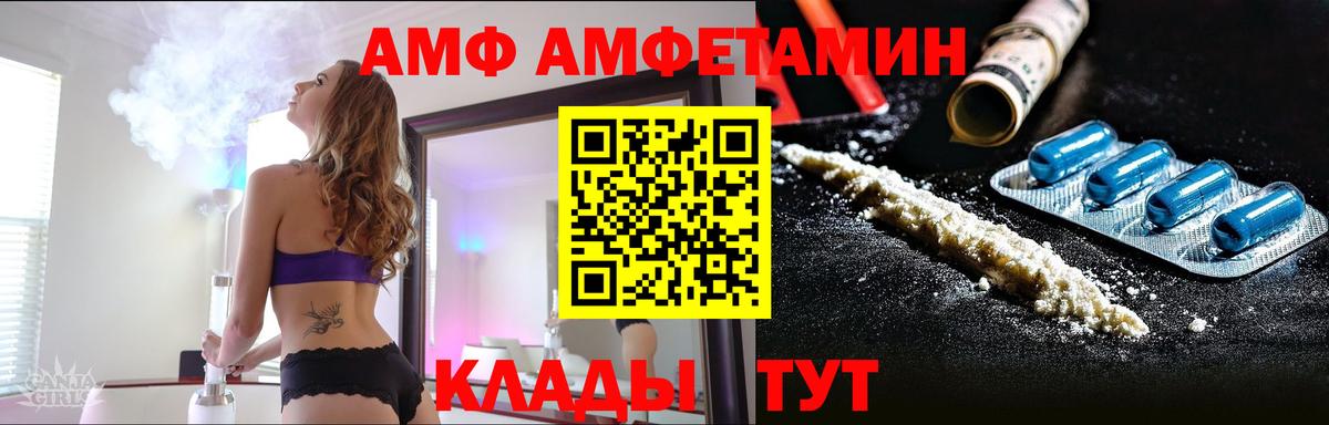 МЕТАМФЕТАМИН кристалл  Вход с VPN  МЕТАМФЕТАМИН  Киреевск 
