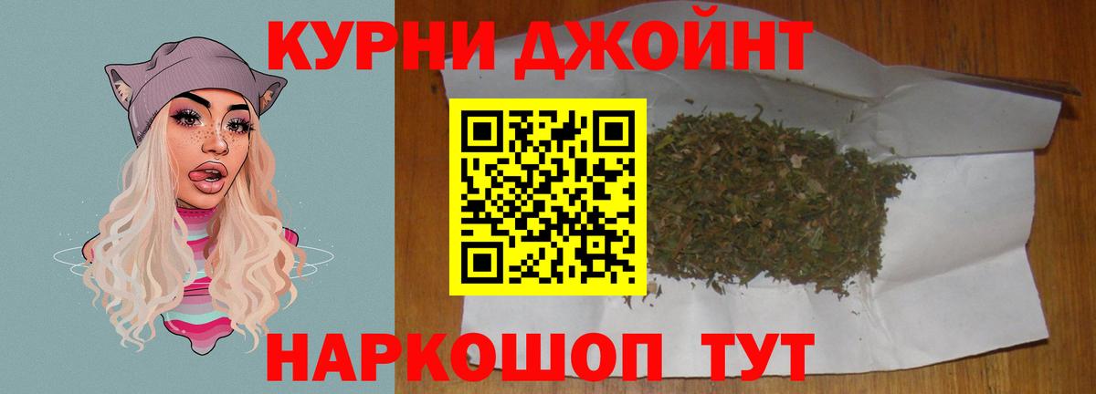 Шишки марихуана марихуана  Каннабис Amnesia  Марихуана MAZAR  Киреевск  Вход с VPN 
